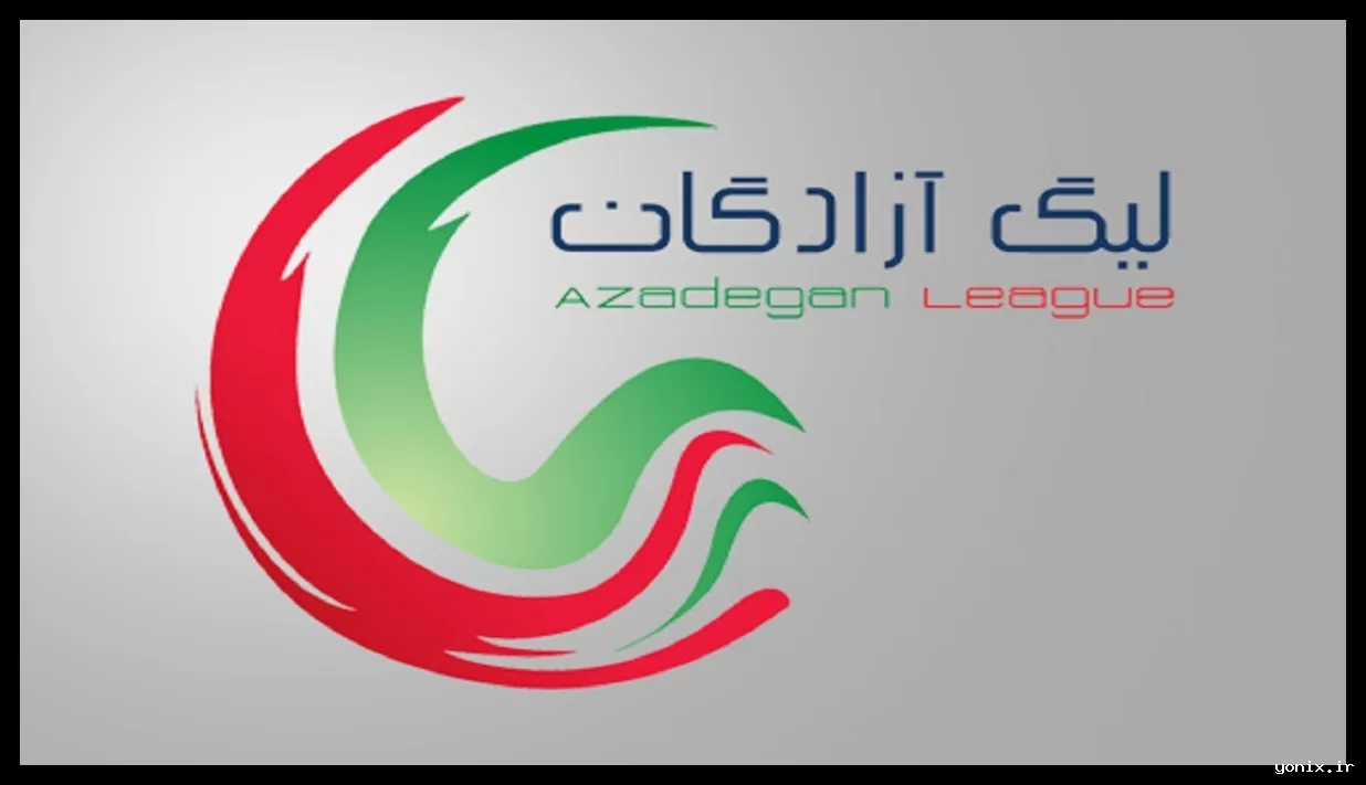 مس شهر بابک با پیروزی برابر پالایش نفت به صدر جدول لیگ آزادگان رسید