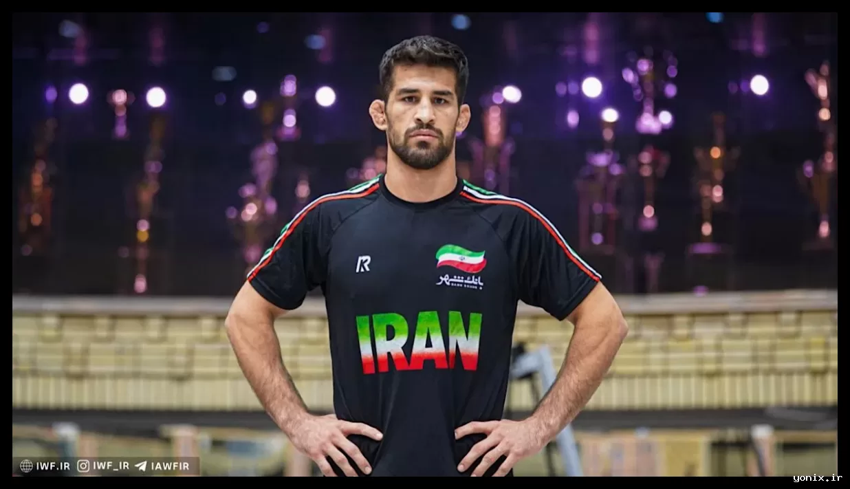 یونس امامی در رنکینگ اتحادیه جهانی کشتی مدال طلا گرفت