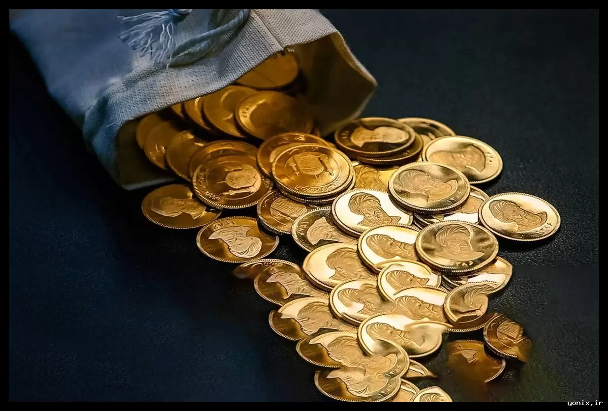 کاهش قیمت انواع سکه در بازار امروز ۲۰ اردیبهشت
