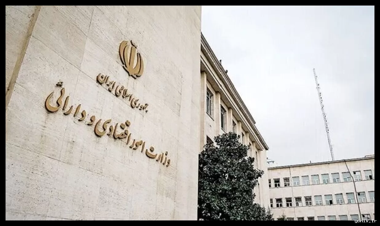 کاهش زمان ترخیص کالا از ۱۷ به ۹ روز با ابتکار وزارت اقتصاد در بحران جنگ