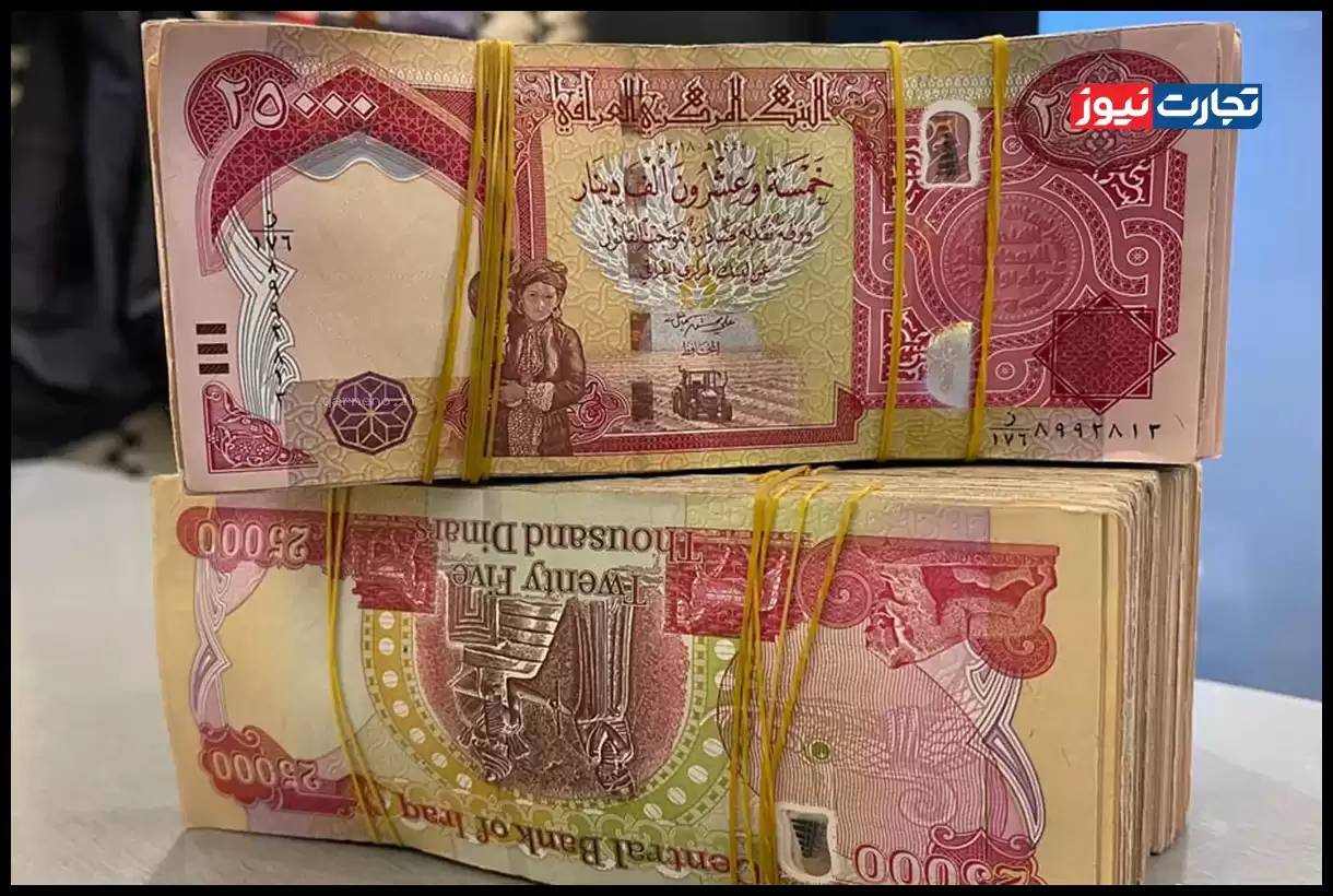 قیمت دینار عراق امروز یکشنبه 26 بهمن 1404 افزایش یافته است.